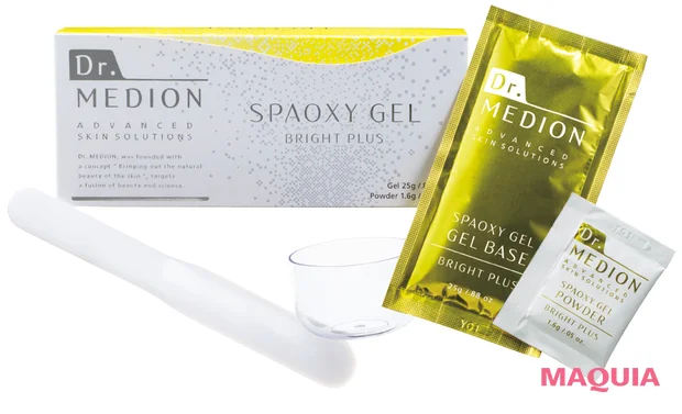 大野真理子さんおすすめの血流を巡らせるアイテム　スパオキシジェル ブライトプラス