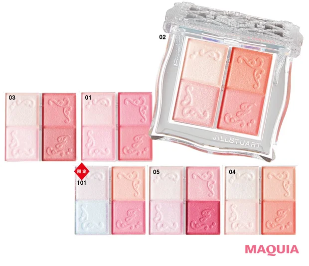 ジルスチュアートの2026年夏新色コスメ　クチュール ミックスブラッシュ コンパクト 各￥4950