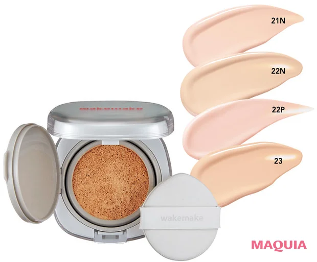 日焼け止め　ファンデーション　wakemake シームレスウェアクッション