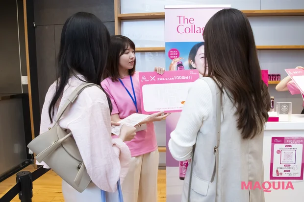 MAQUIA マキアサロン 2026年3月開催　ザ・コラーゲン　クイズ形式で製品を理解