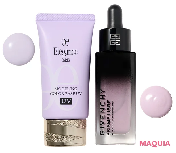 モデリング カラーベース UV LV660 SPF40・PA+++ 30g　プリズム・リーブル・ケア&カラー・セラム・プライマー パープル 30ml ￥7700／パルファム ジバンシイ ￥5500／エレガンス コスメティックス