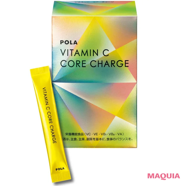 【最新】おすすめ「ビタミンC」コスメ ポーラ ビタミンC コアチャージ