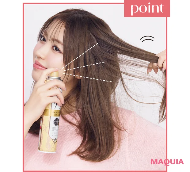 ヘアアレンジ ドライヤーを使った髪の巻き方 ロング　毛束をほぐしてスプレーで空気感をプラス