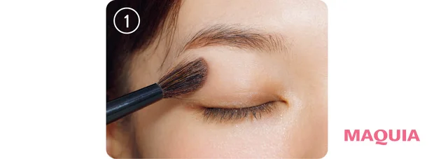 2026年最新 多幸感アイメイク やり方ハウツー 1