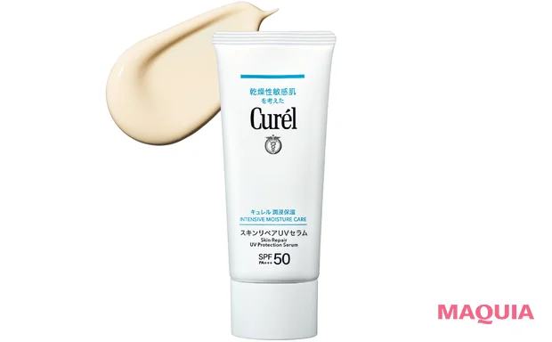 マキア ブライトニング・UVグランプリ 敏感肌対応部門 お試しレビュー  キュレル　潤浸保湿 スキンリペアUVセラム