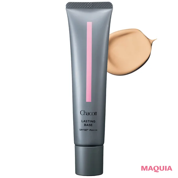 おすすめのプチプラ化粧下地 新作 チャコット ラスティングベース 560
