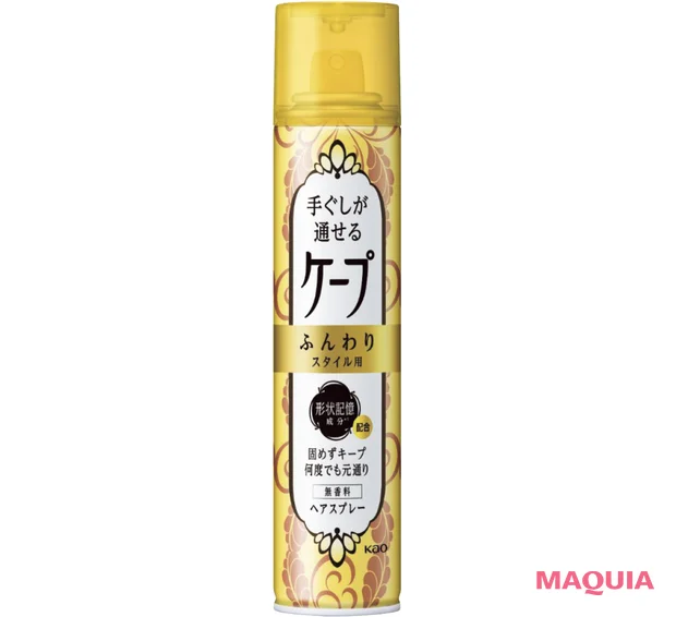 ヘアアレンジ ドライヤーを使った髪の巻き方 おすすめのアイテム　手ぐしが通せるケープ ふんわリスタイル用 無香料