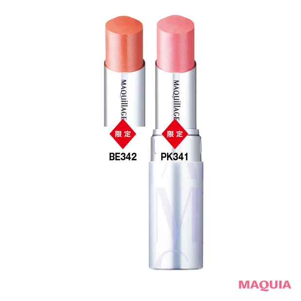 2026年おすすめ夏新色コスメ MAQuillAGE（マキアージュ） ドラマティックエッセンスルージュ 各￥3520