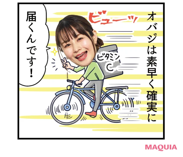 浸透力の高いおすすめのスキンケアコスメのイメージ　オバジ