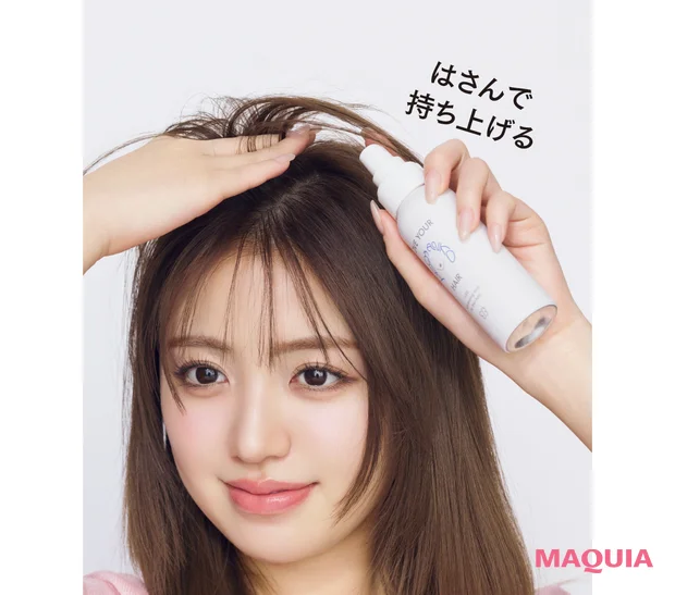 ヘアアレンジ ドライヤーを使った髪の巻き方 ロング　トップのボリュームをスプレー×温風でFIX