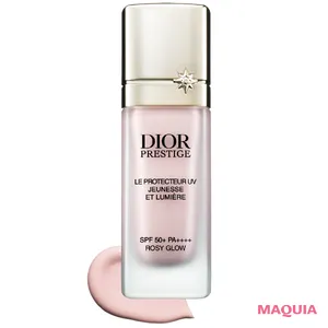 2026年春夏新作おすすめの美容液下地 ディオール プレステージ ホワイト ル プロテクター UV ルミエール ロージーグロウ