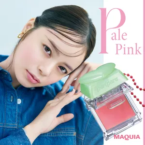 【ペールピンクのリップ＆チーク】おすすめ3選！ ピュア盛り×さりげない輪郭補正メイクHOW TOも