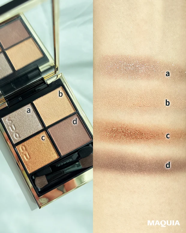 イエベ秋 アイシャドウ おすすめ スウォッチ つけ試し 使用感 SUQQU シグニチャーカラーアイズ 154