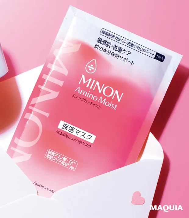 マキア6月号通常版付録 小嶋陽菜さん（こじはる）PINK BOX ミノンアミノモイスト ぷるぷるしっとり肌マスク