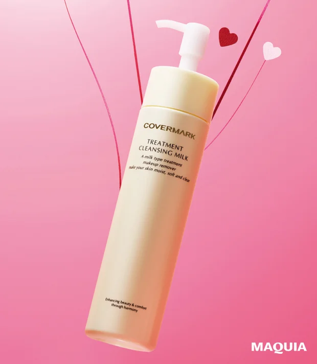 マキア6月号通常版付録 小嶋陽菜さん（こじはる）PINK BOX カバーマーク　トリートメント クレンジング ミルク