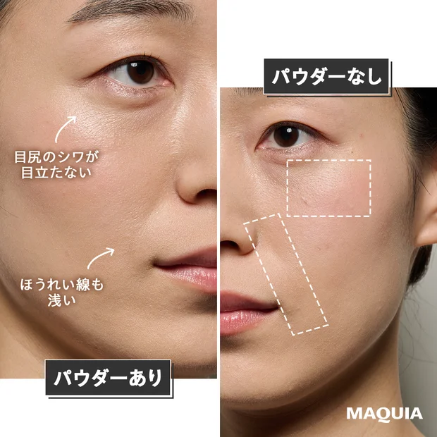 SUQQU オイル リッチ グロウ ルース パウダー e <パフ付> 01 10時間後 崩れ具合