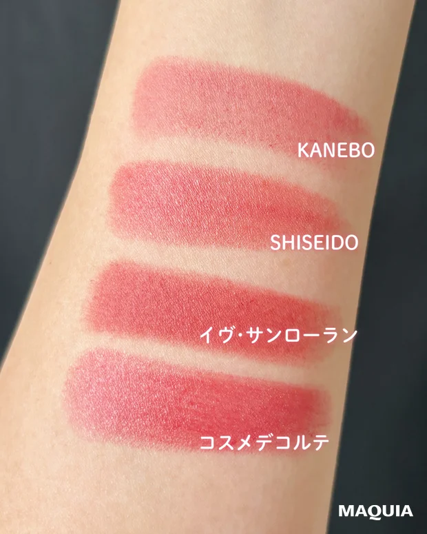 ブルベ夏 リップ おすすめ スウォッチ 塗り比べ