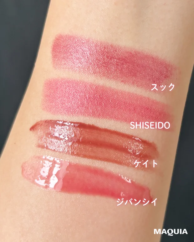 ブルベ冬 リップ おすすめ スウォッチ 塗り比べ