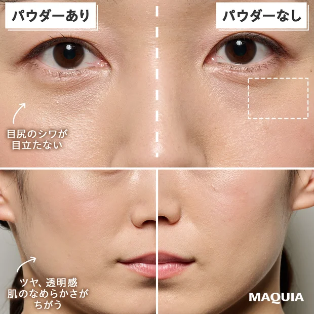 ジルスチュアート グロウシフォン ラスティング ルースパウダー 01 cotton beige 10時間後 崩れ具合