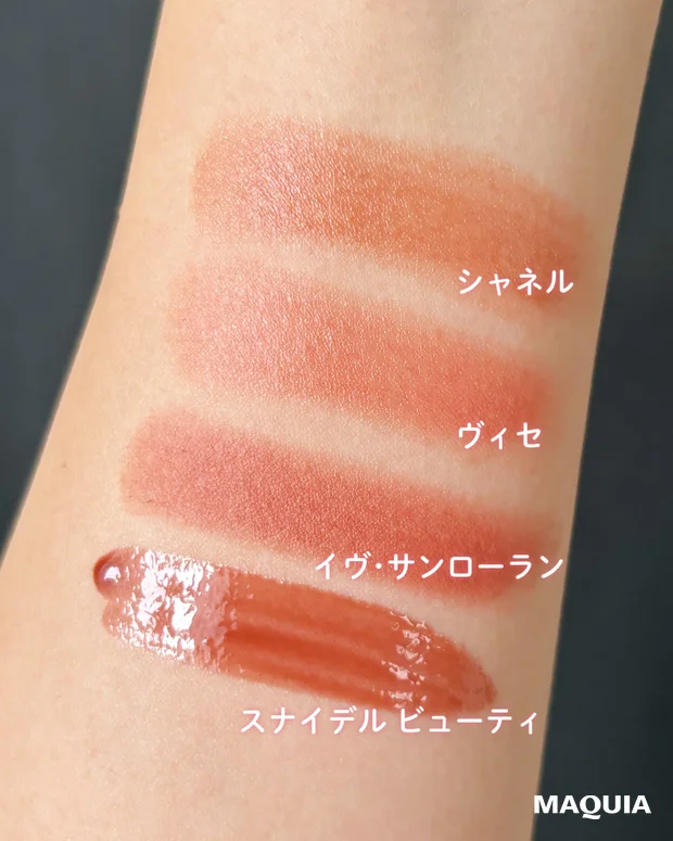 イエベ秋 リップ おすすめ スウォッチ 塗り比べ