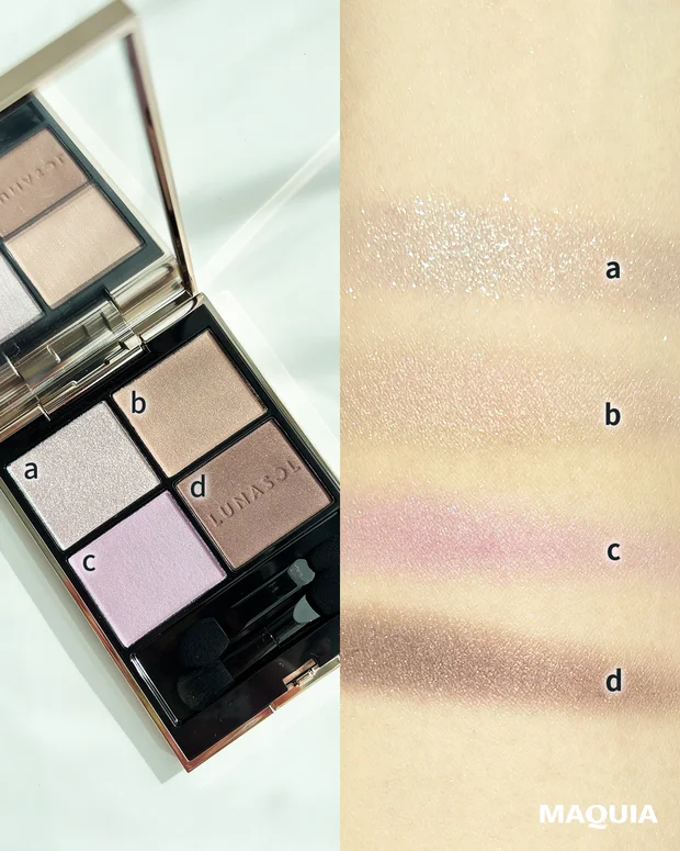 ブルベ夏 アイシャドウ おすすめ スウォッチ つけ試し 使用感 ルナソル アイカラーレーションN 20