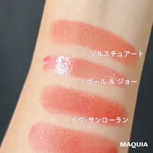 イエベ春 リップ おすすめ スウォッチ 塗り比べ