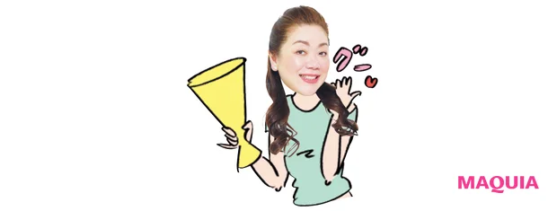 マキア 毛穴 皮脂 スキンケア 野毛まゆり 8