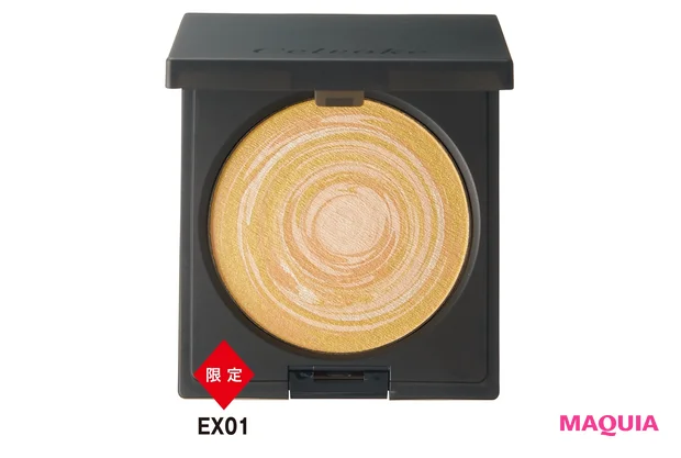 グロウスリング パウダー ¥3850