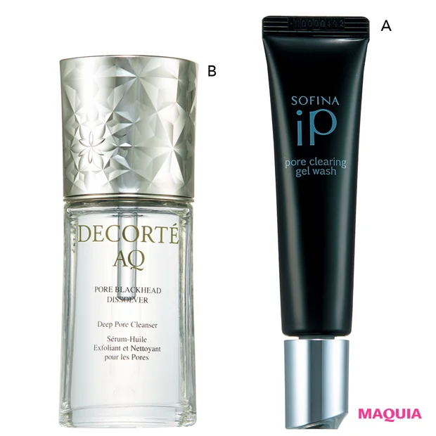 マキア 毛穴ケア 友利新 SOFINA iP ポア クリアリング ジェル ウォッシュ コスメデコルテ AQ 毛穴美容液オイル