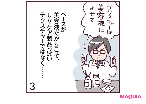 マンガ3