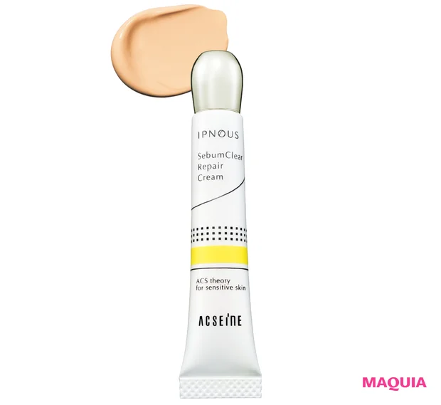 鼻まわりの赤み隠しにおすすめ アクセーヌ イプノス シーバムクリア リペアクリーム