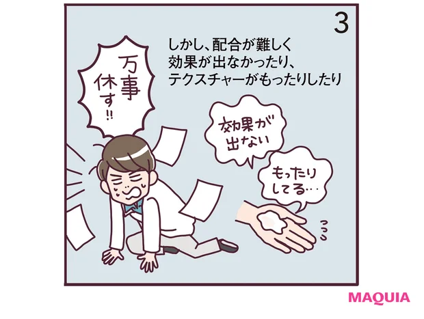 マンガ3