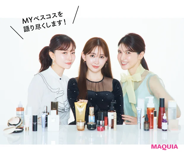 MYベスコスを語り尽くします!