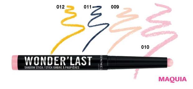 ワンダー ラスト アイシャドウ スティック クリーミーマット 各¥1540 ★