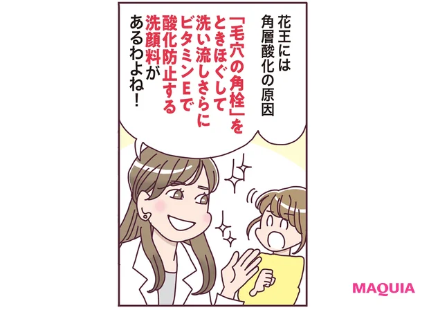 マンガ7