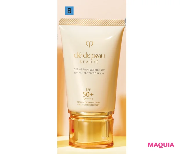 クレ・ド・ポー ボーテ  クレームUV n