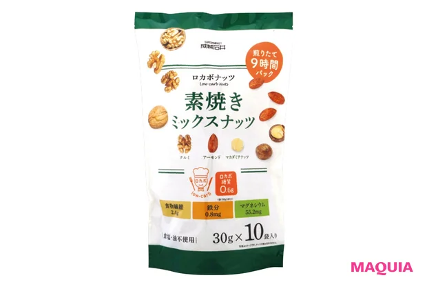 ロカボナッツ 素焼きミックスナッツ 30g×10袋 ¥1394