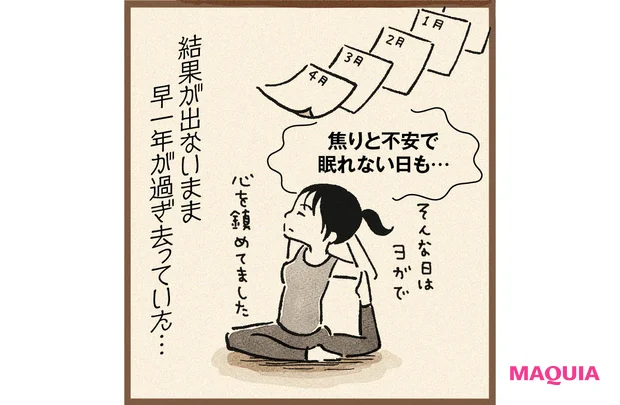 「スグやけ」に挑んだポーラのUV革命ストーリー。「ホワイトショット セラムUV」は、こうして生まれた【MAQUIAベストコスメ2025上半期】_9