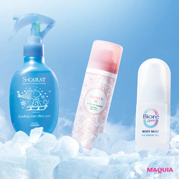 【2026年新作】「ひんやり冷感ミスト」おすすめ3選！ 汗をかいてもサラサラ・UV対策できるアイテム…