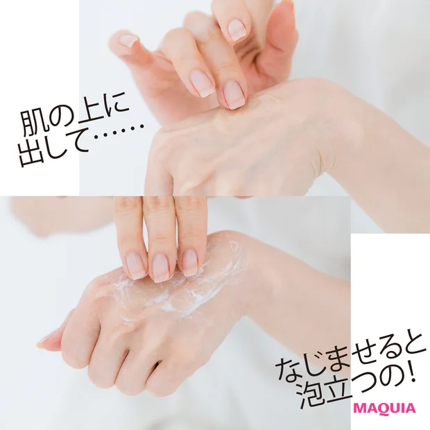 田中みな実さんの美白スキンケアに密着! 愛用コスメ&こだわりテクを公開_2