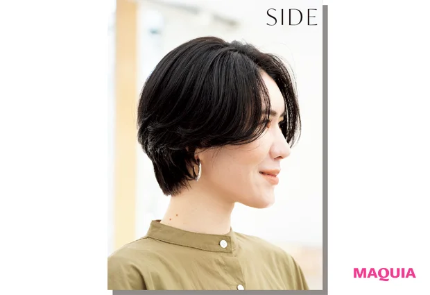 SIDE
