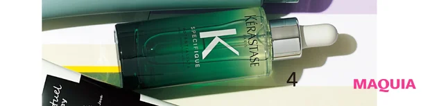 セラム ポテンシャリスト 90ml ¥6600/ケラスターゼ(サロン専売品)