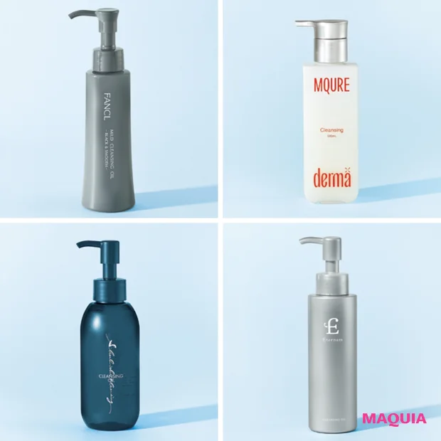 【2026年】新作クレンジング4選！ 独自技術でメイクオフ+αの効果