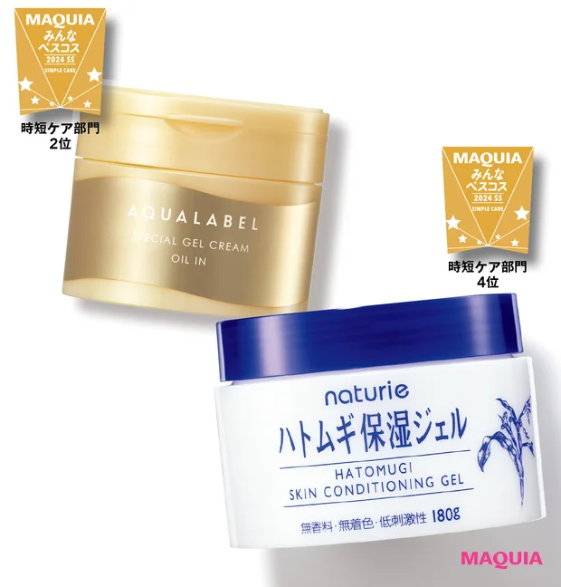 「何をしても過剰反応ぴえん状態」の肌は刺激に強い肌に建て直そう。おすすめはコレ!_4