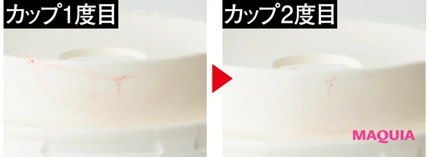 落ちないリップ アルマーニ ビューティ リップ マエストロ マグネット 161　カップへの色移り