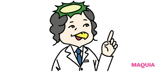 マキア エイジングケア おすすめ カッパのみよじ先生 2