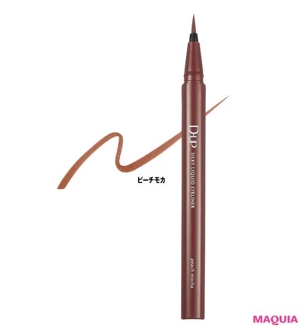 プチプラコスメの秋新色ニュースが続々！ エクセル、セザンヌ、レブロン、オペラからも _22