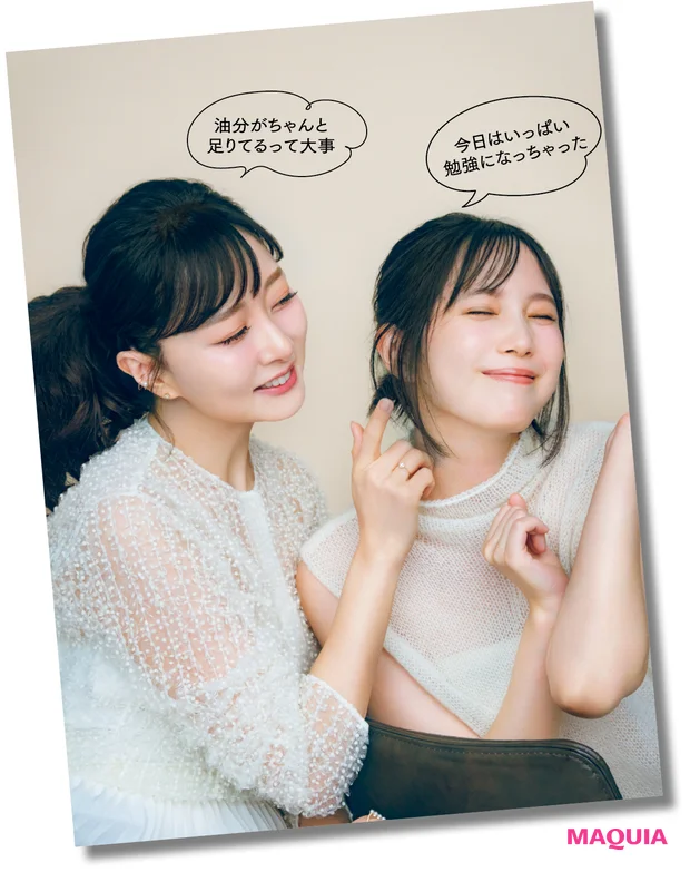 石井美保 本田翼 乳液 クリーム Q&A