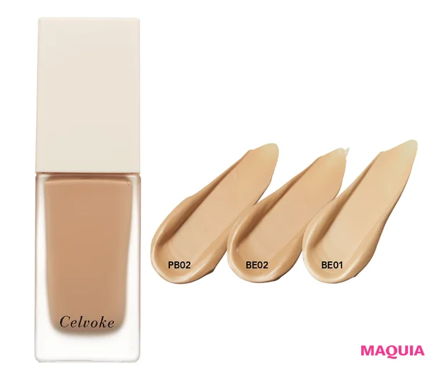 長井かおり 秋 新作 セルヴォーク レアグロウ リキッド ファンデーション