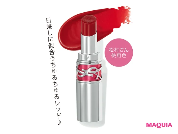 ルージュヴォリュプテ キャンディグレーズ 8 ¥4730／イヴ・サンローラン・ボーテ